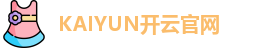 开云